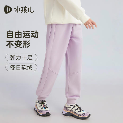 水孩儿童装加绒长裤男女童2025秋冬新品休闲运动风裤子一体绒卫裤 商品图0