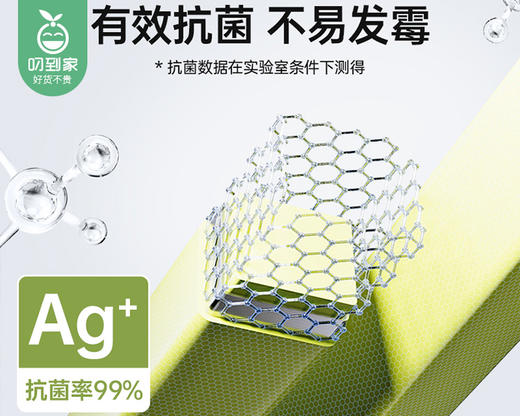 GRAREY格瑞亚中式抗菌合金筷（5色各1）/5双补单专用 商品图3