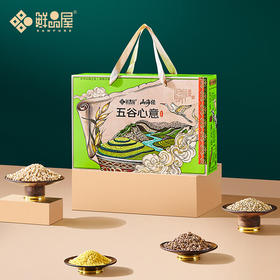 鲜品屋五谷心意礼盒2480g