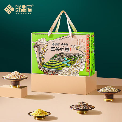鲜品屋五谷心意礼盒2480g 商品图0