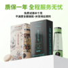 吨吨永远十八高浓度富氨水杯220ml尿酸版办公送长辈便携礼盒装 商品缩略图10
