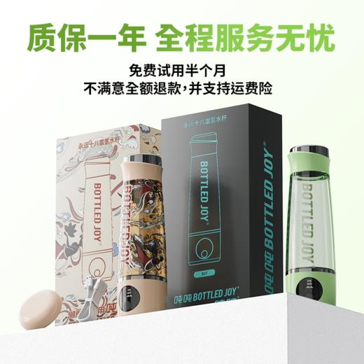 吨吨永远十八高浓度富氨水杯220ml尿酸版办公送长辈便携礼盒装 商品图10