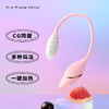 【年末亏本清仓】kisstoy凯西mini粉色 吮吸跳蛋 商品缩略图1