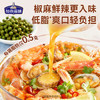 加点滋味捞汁小海鲜调味料60g【低脂】凉拌菜调味料生腌海鲜蘸料 /粮油调味 /调味品 /复合调味汁 商品缩略图5