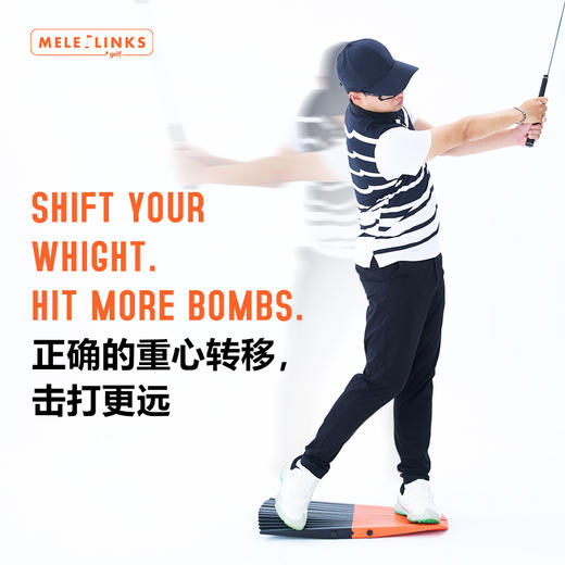 MELE LINKS美乐高尔夫重心分布板 商品图3