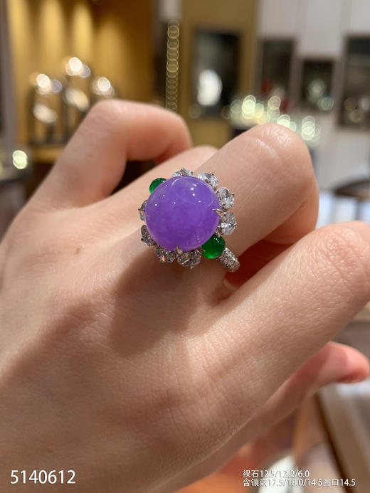 冰艳紫罗兰蛋面戒指【5140612】具体价格微信咨询 商品图5