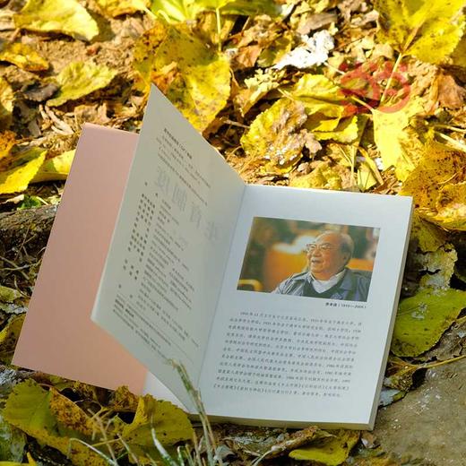 生育制度 商品图1