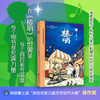 椿哨 商品缩略图0