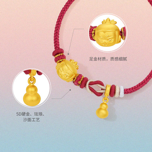 周六福黄金手绳女5d硬金定价足金珐琅红手绳 商品图1