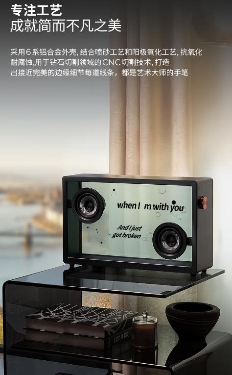 MORRORART悬浮歌词字幕音响无线蓝牙音响桌面透明可视化音箱家用客厅音箱智能家居生日礼物 歌词音箱 商品图12