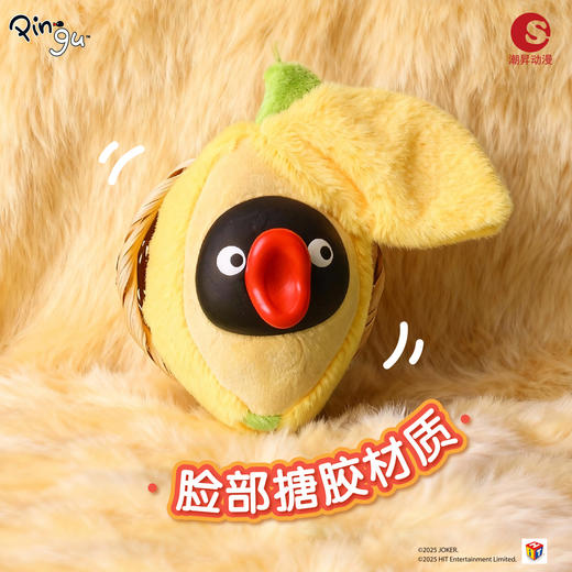 KZ1788 Pingu-萌物水果挂饰盲盒系列(整套/端盒需拍12个) 商品图4