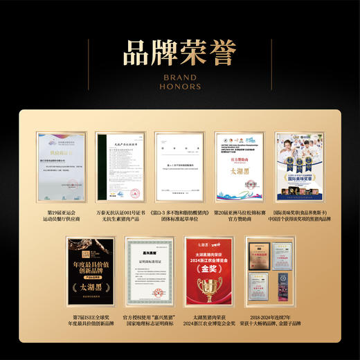 太湖黑Omega-3黑猪三文鱼烤肠空气炸锅脆皮肠健康美味爆汁纯肉 商品图4