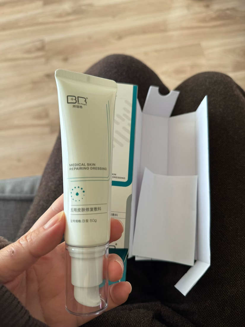 械字号院线拜瑞格皮肤修复敷料50g水光滚针修复皮肤屏障辅助 泛红敏感面霜