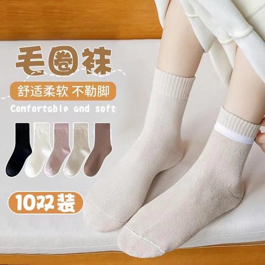 疯抢❗29.9元10双加厚毛圈袜❗可抗冻零下-20℃！【柠檬舒品升级加厚毛圈袜】  比踩棉花还舒服，超厚实保暖，1双抵2双，34-40码可穿 商品图2