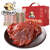 飘零大叔特级原切猪肉脯礼盒384g 商品缩略图0