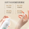 【达肤妍B5臻研保湿喷雾】缓解干燥 镇静舒缓 喷雾细腻均匀 商品缩略图3
