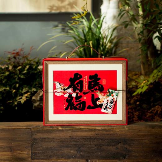 福旺人顺手提2号·滋补系列【单玻璃罐+4小罐+单杯+西洋参+黑枸杞】120元一套/一箱10套 商品图2