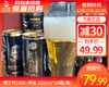 博兰特1895-啤酒（330ml*24罐/箱） 商品缩略图0