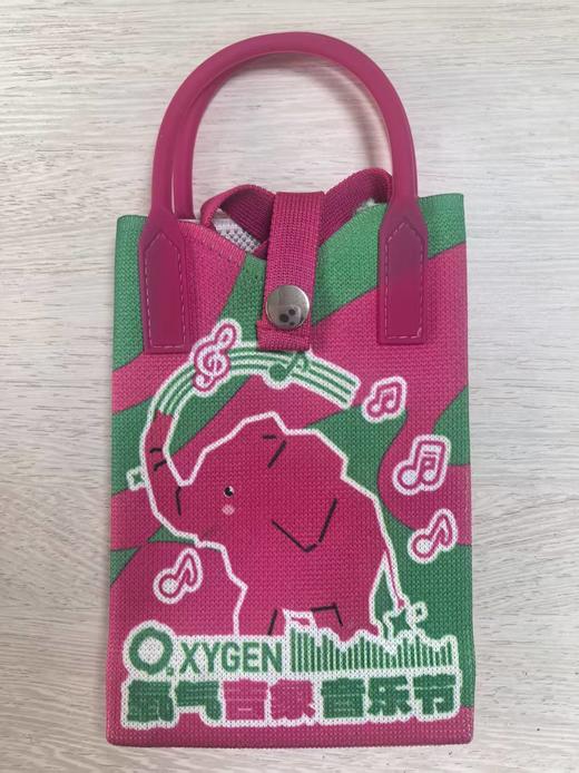 【抽奖赠品不可拍】氧气吉象音乐节手机袋 商品图0