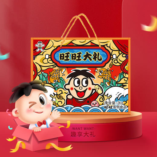 【自营】 旺旺 零食大礼盒 17件装大礼盒 2KG 商品图3