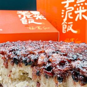 餐桌推荐【黑米芋泥饭】黑米软糯香甜 芋泥细密可口