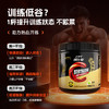 康比特氮泵粉牛磺酸含镁耐力训练健身补剂 商品缩略图3