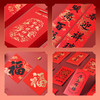 【春联套装礼盒 限时特价】悠享时X敦煌博物馆联名款2026马年国潮新风格对联礼盒春联套装公司商务伴手礼 商品缩略图2