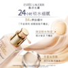 【跨境直邮】EsteeLauder/雅诗兰黛沁水养肤粉底液#61#63 30ml 干皮救星 商品缩略图4