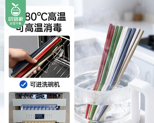 GRAREY格瑞亚中式抗菌合金筷（5色各1）/5双补单专用 商品图4