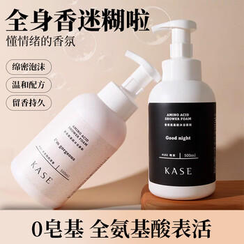 KASE氨基酸无皂基温和香氛慕斯持久留香沐浴露男女士泡沫沐浴液500ml 商品图3