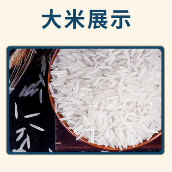 泰那兰泰国2025年新米原粮进口大米 猫牙米长粒香米 真空礼盒包装10斤 /粮油调味 /米 /泰国香米 商品图0