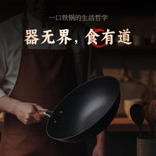 张小泉古法匠铸铁锅（平底）32cm 商品图4