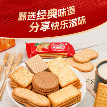 马奇新新进口饼干罐装700g休闲零食大礼包多口味礼盒独立小包分享装 /休闲食品 /饼干 /夹心饼干 商品图5
