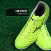 小李子美津浓莫雷拉Monarcida 3中端AS碎钉足球鞋成人P1GD262545 商品缩略图3