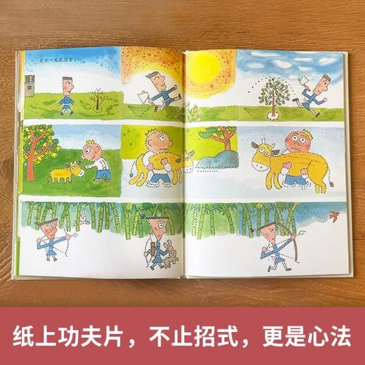 功夫 百班千人2026年寒假一年级课外阅读1年级名师推荐课外书必读正版授权大阅小森 商品图3