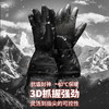 冬季防风防水保暖厚手套 登山 滑雪 骑车（tbzg） 商品缩略图5