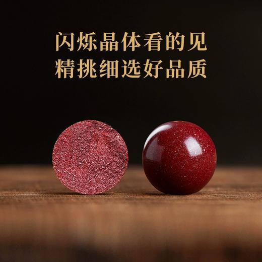 锦年鸿福【朱砂和田玉福牌手串】手感细腻光滑 寓意美好 时尚百搭，小小的手链 承载着满满的祝福 商品图4