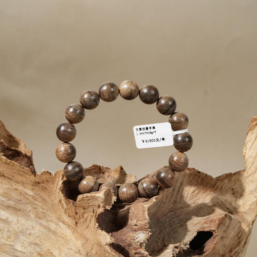 中国沉香文化博物馆 文莱野生沉香手串1.3cm*17颗*16g+ 商品图1