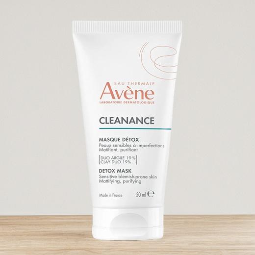 雅漾去角质净化排毒面膜50ml收缩毛孔水润 商品图1