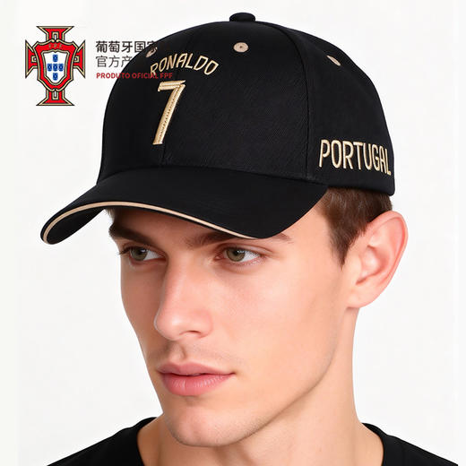 【官方正版】葡萄牙国家队 | 球员印号棒球帽经典百搭帽子C罗 商品图1