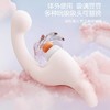 【上新】愉兔 扶潮AI版吮吸入体震动棒 商品缩略图6
