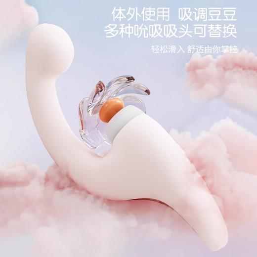 【上新】愉兔 扶潮AI版吮吸入体震动棒 商品图6