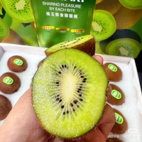 瑞玉即食猕猴桃16枚礼盒装