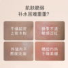 【达肤妍B5臻研保湿喷雾】缓解干燥 镇静舒缓 喷雾细腻均匀 商品缩略图2