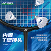 YONEX /尤尼克斯25年款羽毛球拍AX3DGSTEX_188_4U5（不含羽线） 商品缩略图5