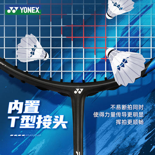 YONEX /尤尼克斯25年款羽毛球拍AX3DGSTEX_188_4U5（不含羽线） 商品图5
