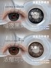 oceangirl半年抛 浓郁可可/暗夜紫黑 14.5mm 巨大着色14.5mm 商品缩略图0