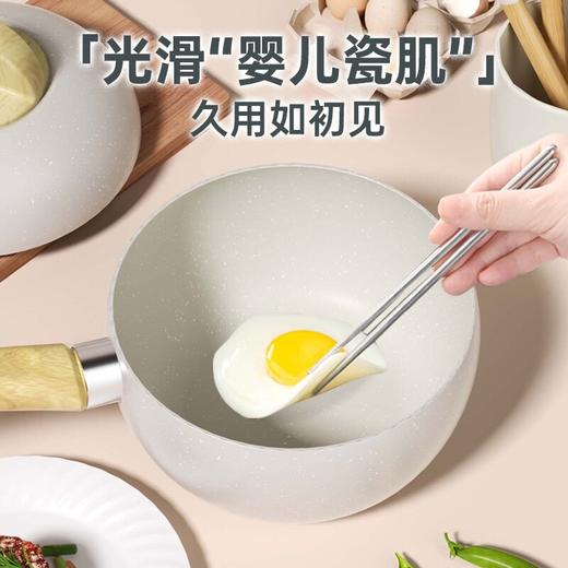 直发 极铁+陶瓷0氟0铅0化学涂层的小奶锅 商品图3