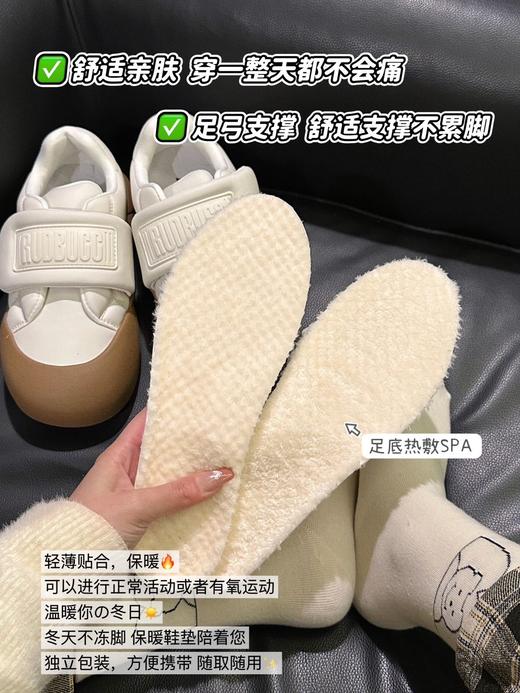 直发【秋冬必备，到手两双】把运动鞋变成加绒鞋， 纳米法兰绒保暖鞋垫 商品图3