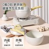 直发 极铁+陶瓷0氟0铅0化学涂层的小奶锅 商品缩略图1